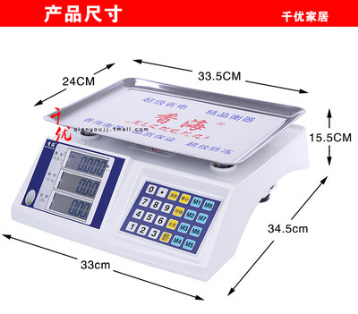 香海計價秤 30kg電子計價秤圖片與功能解析 永康市千優商貿品質之選