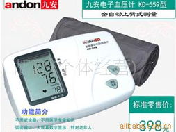 胡懿與電子秤 從精準(zhǔn)到生活的智慧