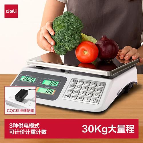 臺(tái)秤哪個(gè)品牌質(zhì)量好?推薦這10款,精準(zhǔn)穩(wěn)定又耐用!