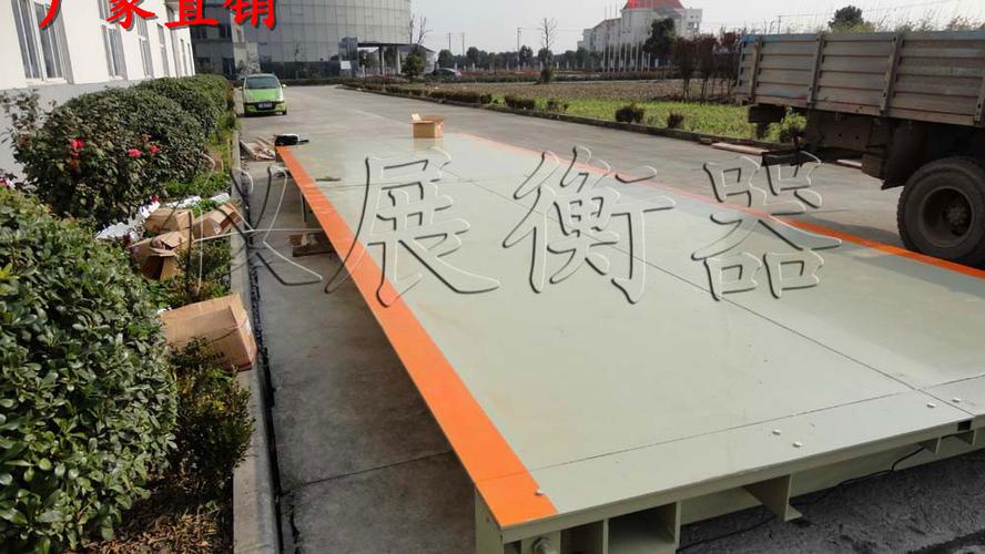 scs系列奉賢區80噸電子地磅秤80t電子地秤廠家/最新報價_供應產品
